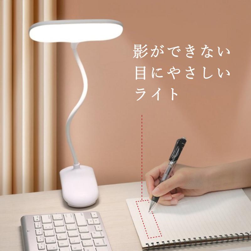 クリップライト LEDライト クリップ フレキシブルライト デスクライト
