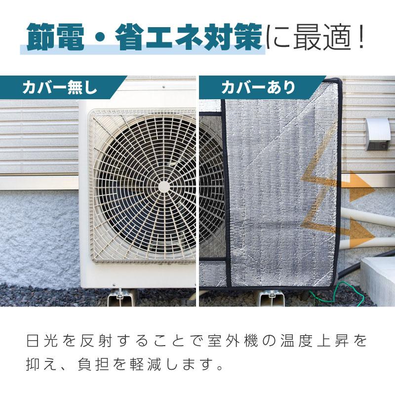 エアコン室外機カバー 組み立て不要 防錆素材 シンプル 省エネ 折りたたみ式 組み立て不要 エアコン室外機カバー 900×380×730mm 折り畳み式