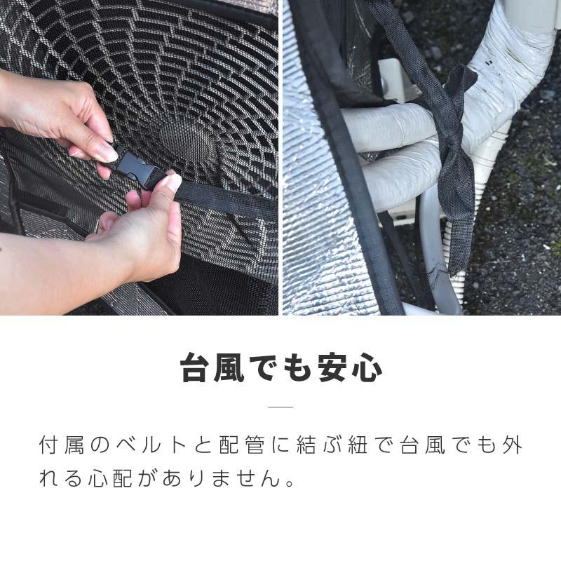 エアコン室外機カバー 日除け カバー 日よけ 雪よけ アルミ製 断熱シート 厚手 大型 風除け 虫対策 省エネ 節電_7