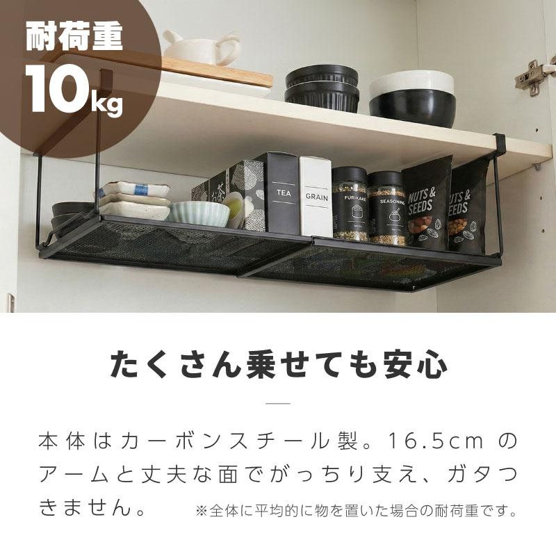 吊り戸棚収納 吊り戸棚収納ラック 吊り戸棚下ラック 伸縮 ワイド