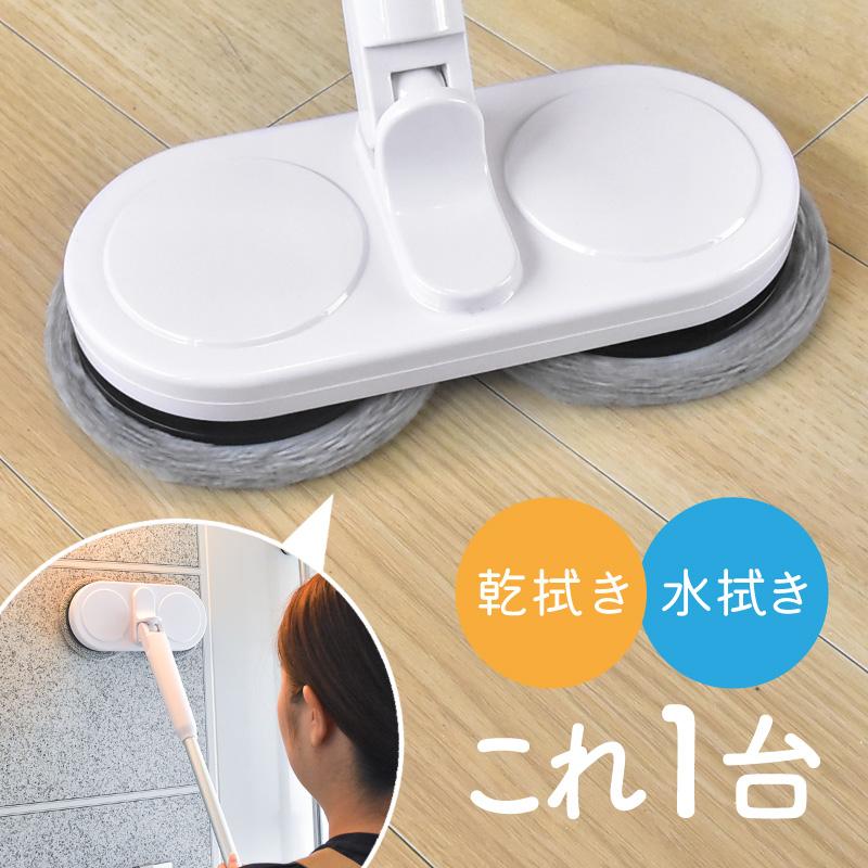 コードレス電動モップクリーナー 電動モップクリーナー コードレス モップ 回転 電動 水拭き 乾拭き