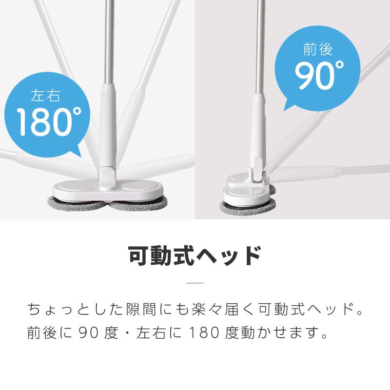 電動モップクリーナー コードレス モップ 回転 電動 水拭き 乾拭き