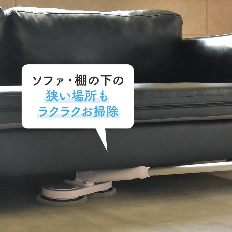 電動モップクリーナー コードレス モップ 回転 電動 水拭き 乾拭き