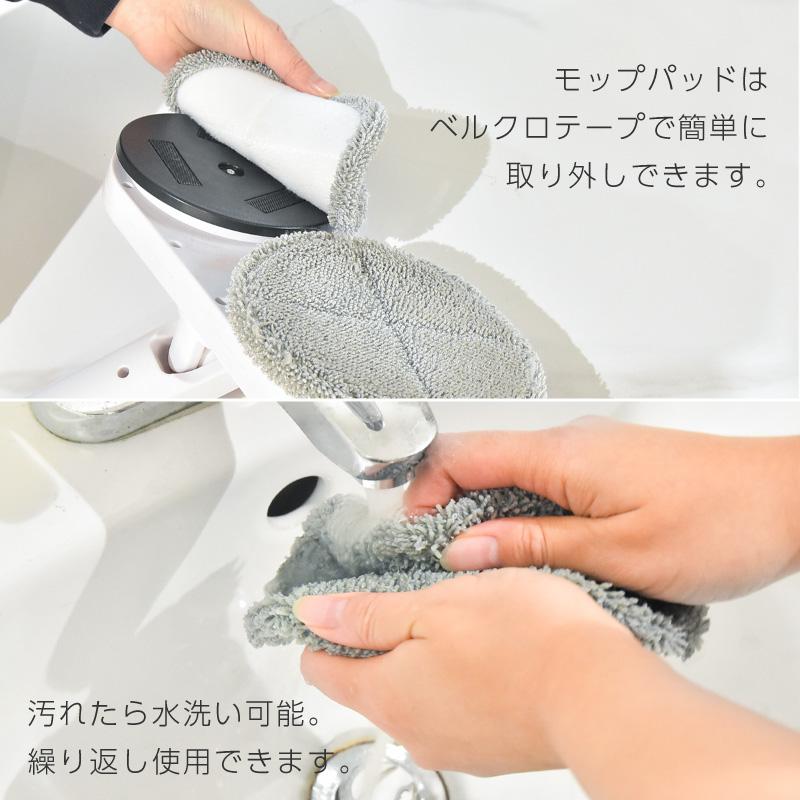 電動モップクリーナー コードレス モップ 回転 電動 水拭き 乾拭き