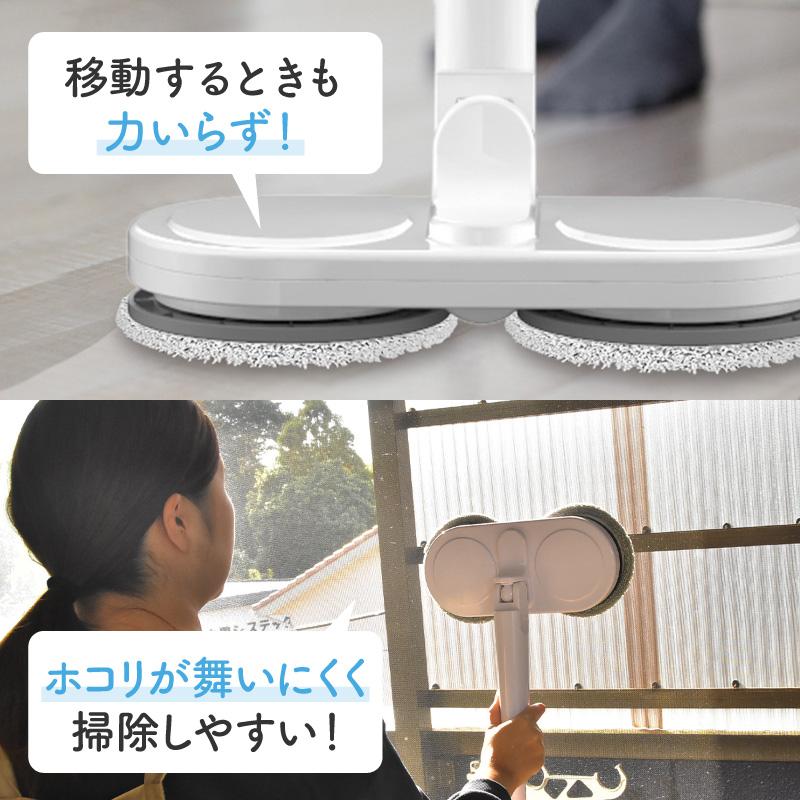 電動モップクリーナー コードレス モップ 回転 電動 水拭き 乾拭き
