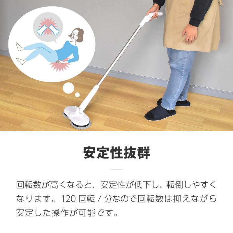 電動モップクリーナー コードレス モップ 回転 電動 水拭き 乾拭き