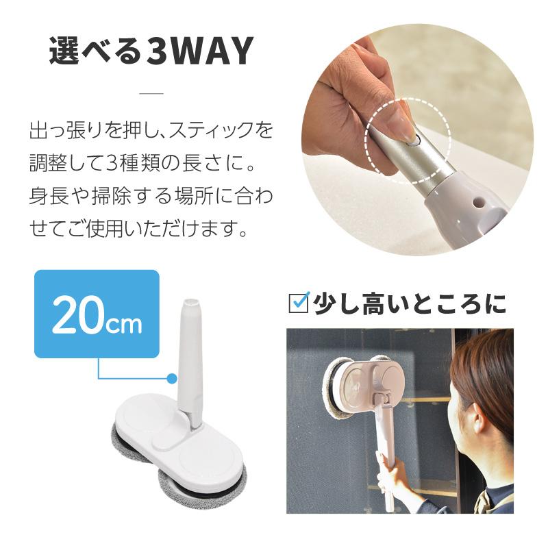電動モップクリーナー コードレス モップ 回転 電動 水拭き 乾拭き
