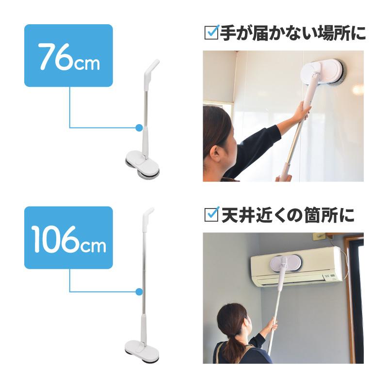 電動モップクリーナー コードレス モップ 回転 電動 水拭き 乾拭き