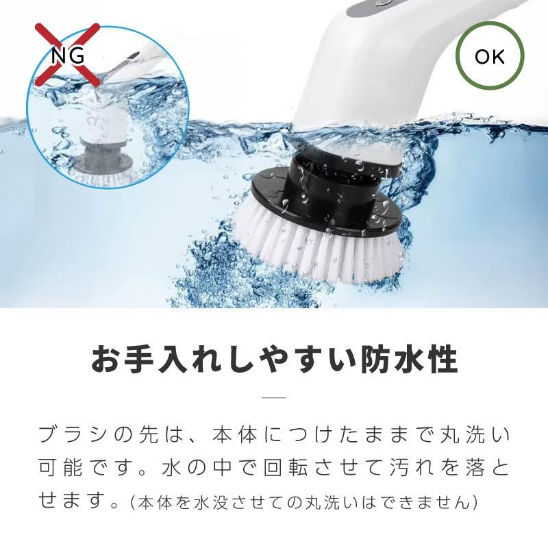 3D電動ブラシ コードレス 電動ブラシ バスポリッシャー 軽量 コードレス お風呂掃除 充電式 家庭