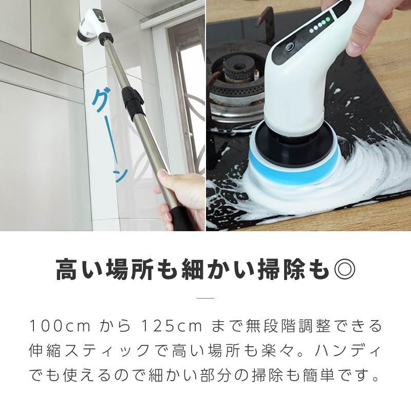 電動ブラシ バスポリッシャー 軽量 コードレス お風呂掃除 充電式 家庭