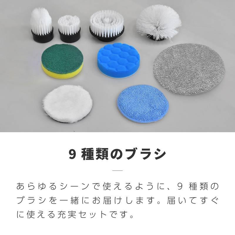 電動ブラシ バスポリッシャー 軽量 コードレス お風呂掃除 充電式 家庭