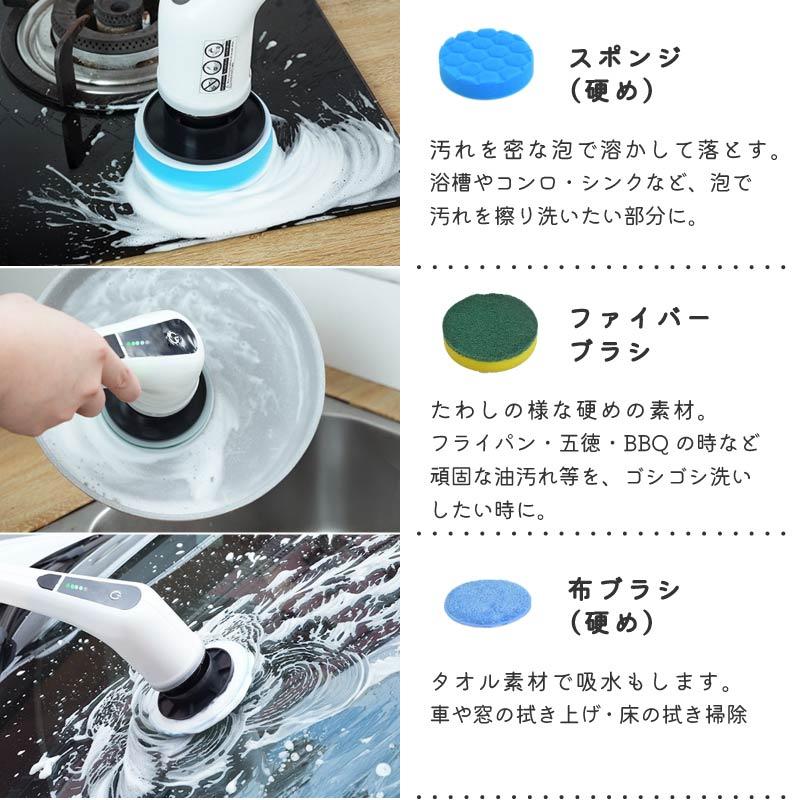 電動ブラシ バスポリッシャー 軽量 コードレス お風呂掃除 充電式 家庭