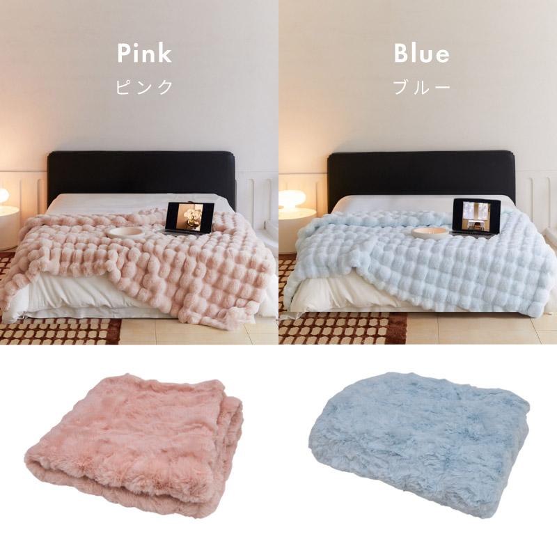 毛布 冬用 ふわふわ ポコポコ 厚手 暖かい セミダブル ブランケット