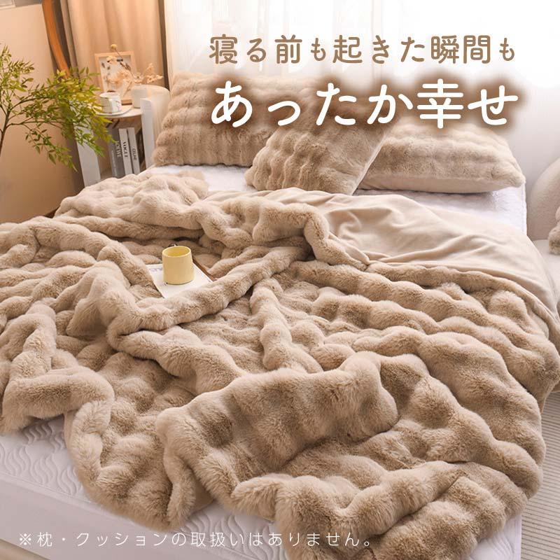 毛布 冬用 ふわふわ ポコポコ 厚手 暖かい セミダブル ブランケット