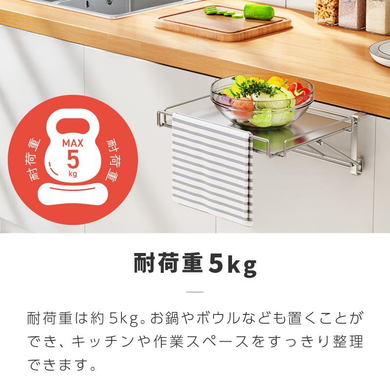 キッチン 作業台 折りたたみ ステンレス 補助テーブル 完成品 狭い