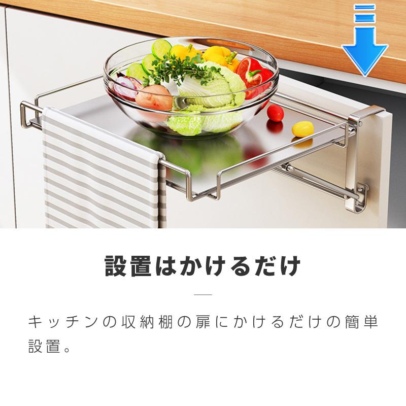 キッチン 作業台 折りたたみ ステンレス 補助テーブル 完成品 狭い