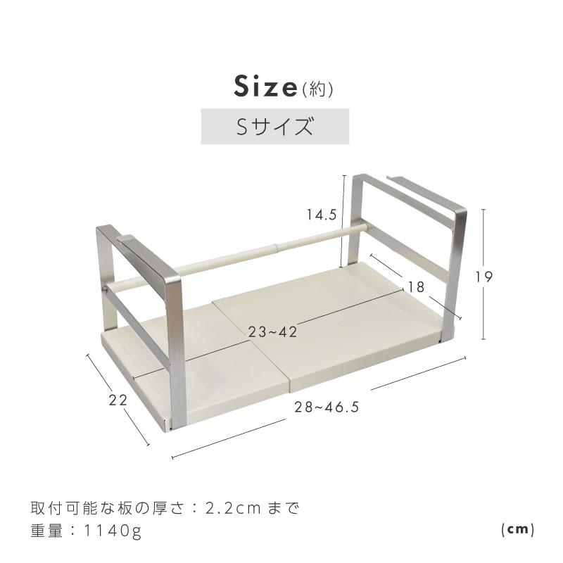 吊り戸棚下ラック 伸縮 吊り戸棚 引っ掛ける 収納 引っ掛ける棚 吊り