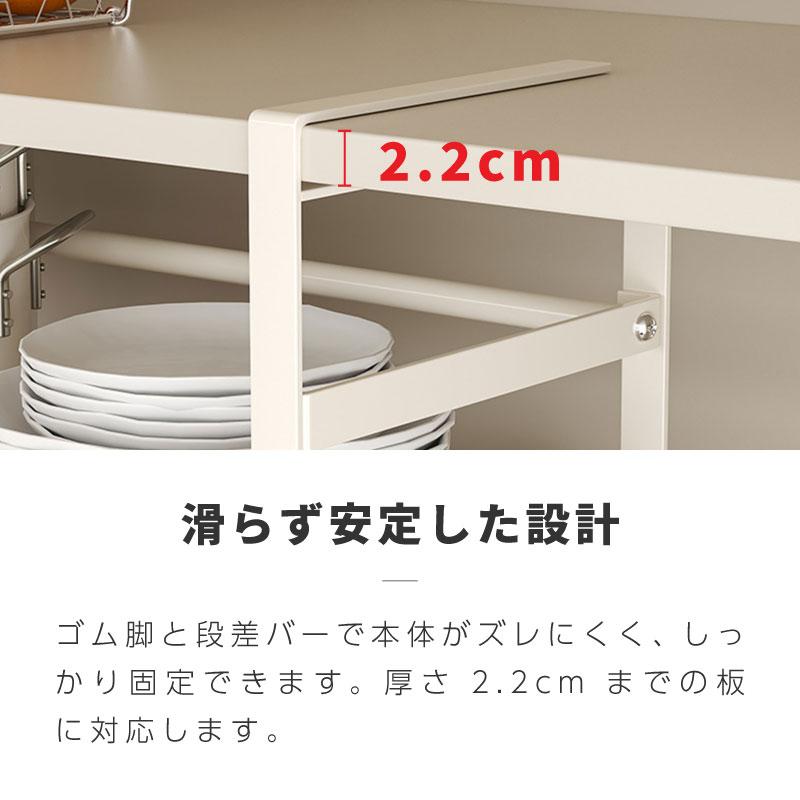 吊り戸棚下ラック 伸縮 吊り戸棚 引っ掛ける 収納 引っ掛ける棚 吊り