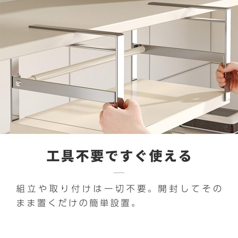 吊り戸棚下ラック 伸縮 吊り戸棚 引っ掛ける 収納 引っ掛ける棚 吊り