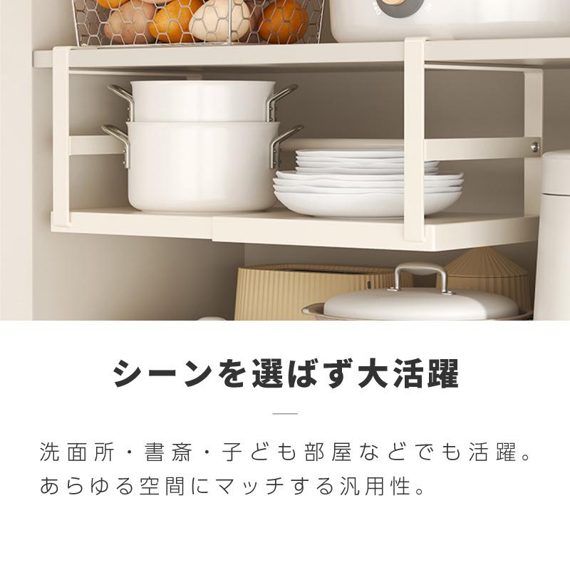 吊り戸棚下ラック 伸縮 吊り戸棚 引っ掛ける 収納 引っ掛ける棚 吊り