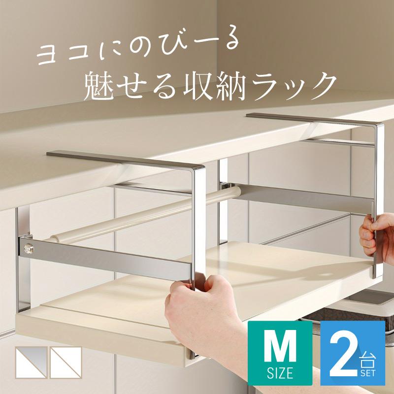 吊り戸棚下ラック 伸縮 吊り戸棚 引っ掛ける 収納 引っ掛ける棚 吊り
