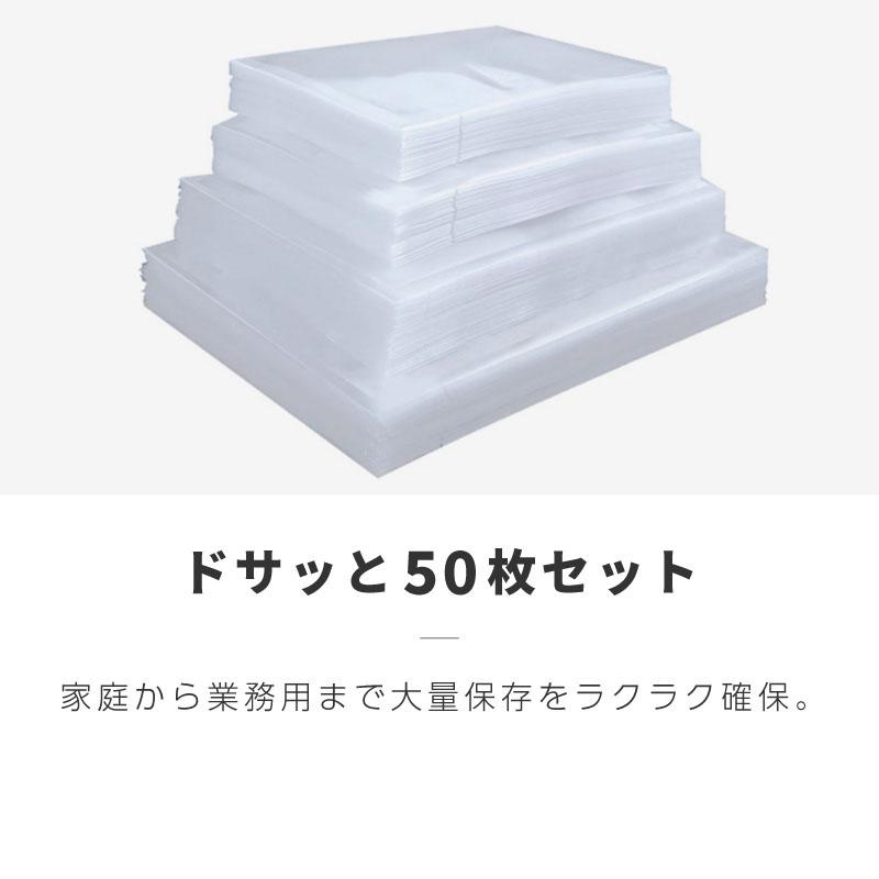 真空パック 袋 エンボス加工 食品用 真空パック袋 シーラー袋 真空