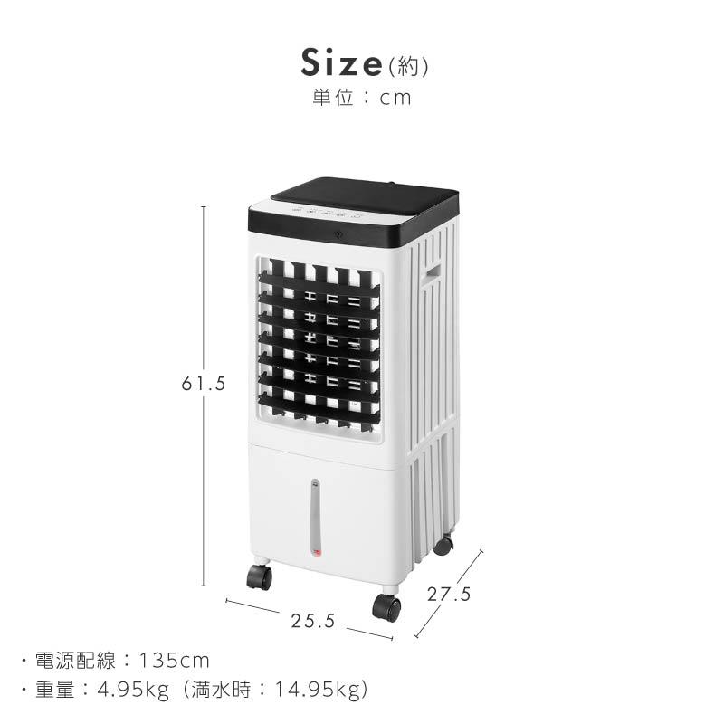 冷風機 冷風器 冷風扇風機 強力 静音 リモコン付き 首振り 水 氷 10L