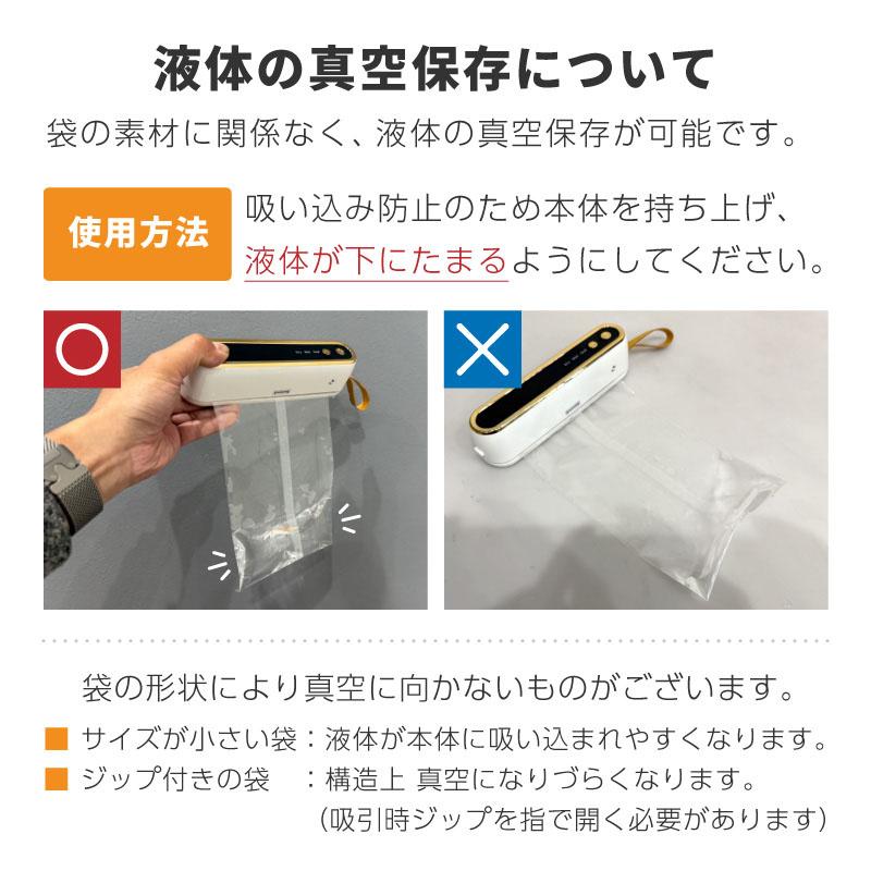 真空パック機 専用袋不要 家庭用 コードレス 液体対応 汁物対応 乾湿