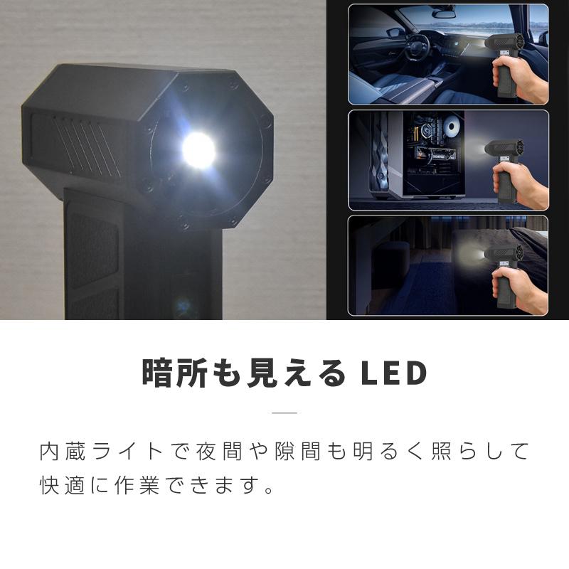 ブロワー エアダスター 充電式 最強 超強力 小型 吸引機 洗車 落ち葉