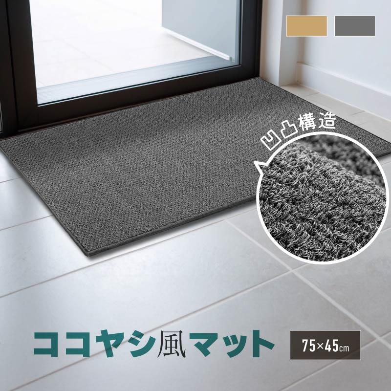 【新着商品】玄関マット 業務用 家庭用 屋外 室内 滑り止め 速乾 吸水 泥落と Amazon | 玄関マット 屋外 室内 泥落とし 滑り止め 業務用 家庭用 速乾