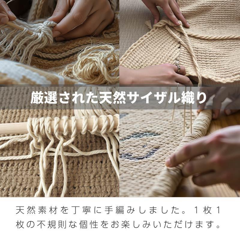 サイザル麻 玄関マット ラグマット おしゃれ 北欧 屋内 滑り止め 