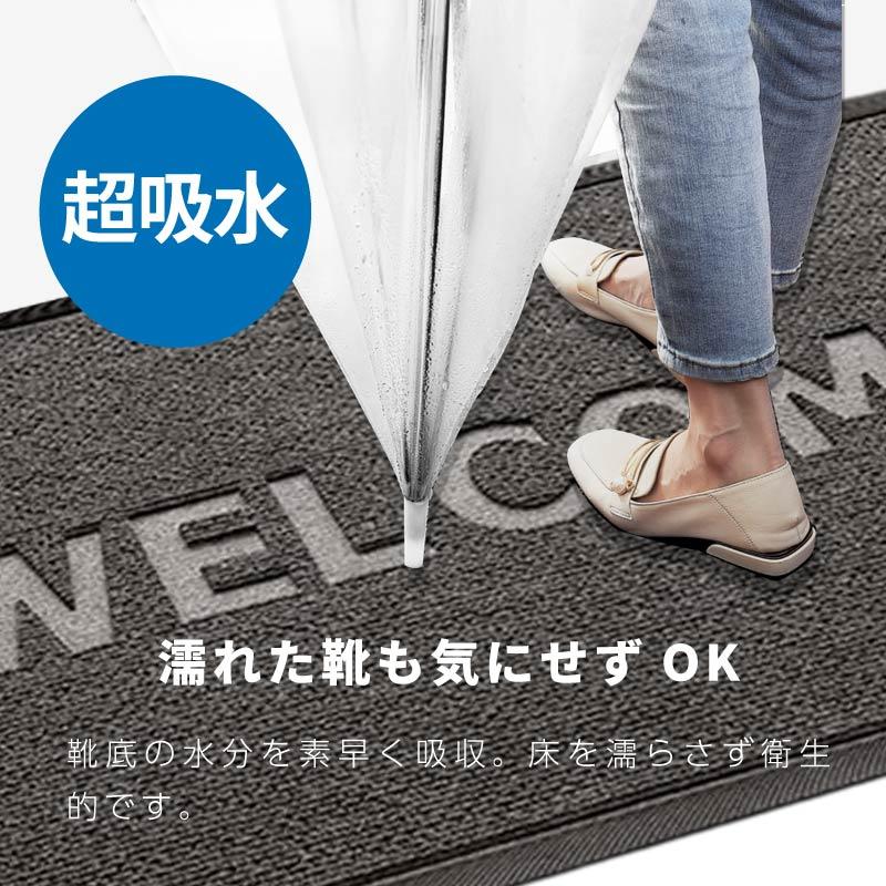 玄関マット 吸水マット 屋外 室内 泥落とし 洗える 業務用 家庭用 滑ら