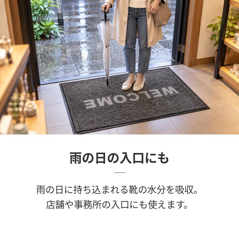 玄関マット 吸水マット 屋外 室内 泥落とし 洗える 業務用 家庭用 滑ら