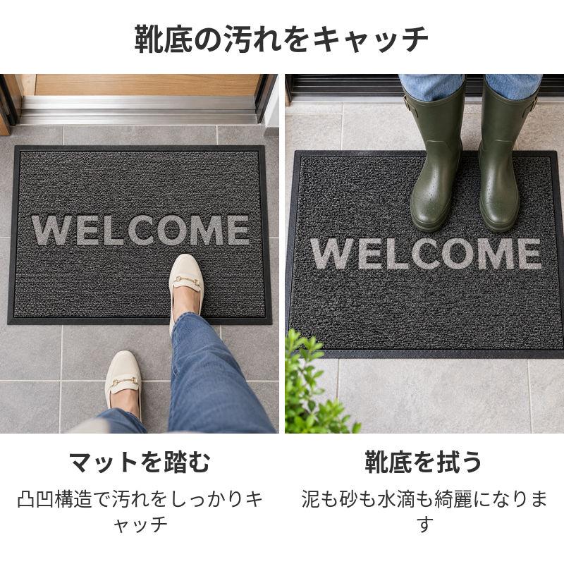 玄関マット 吸水マット 屋外 室内 泥落とし 洗える 業務用 家庭用 滑ら