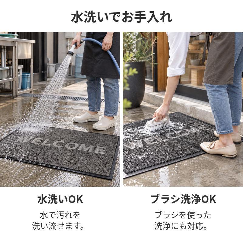 玄関マット 吸水マット 屋外 室内 泥落とし 洗える 業務用 家庭用 滑ら