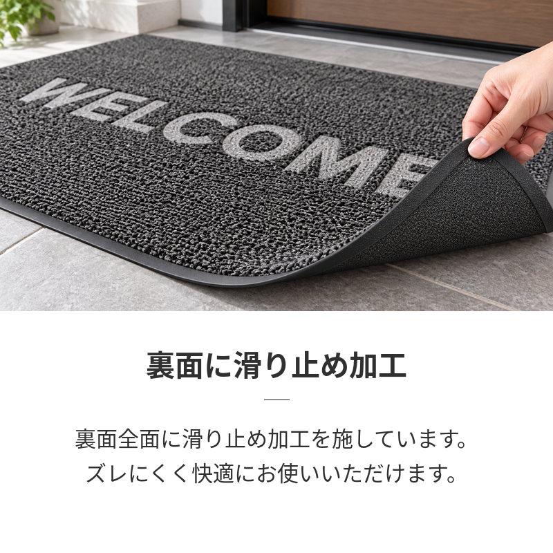 玄関マット 吸水マット 屋外 室内 泥落とし 洗える 業務用 家庭用 滑ら
