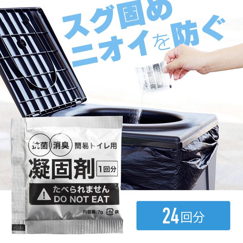 災害時に便利　ポップアッププライバシーテントと携帯トイレ、袋、簡易トイレ用凝固剤 簡易トイレ 折りたたみ テント セット 凝固剤 防災トイレ ポータブル