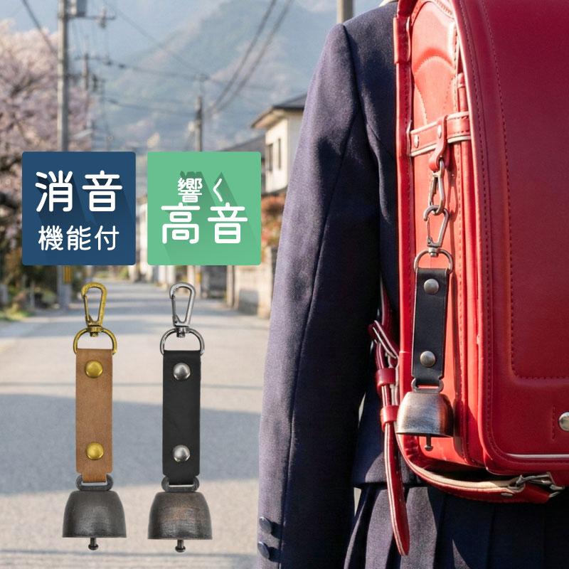 熊よけ 鈴 消音機能付き 対策 クマよけ グッズ 熊よけの鈴 大音量 真鍮