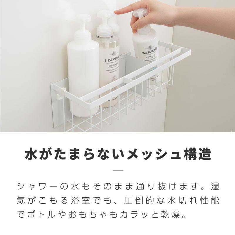バスラック マグネット ステンレス お風呂バスケット 浴室用ラック