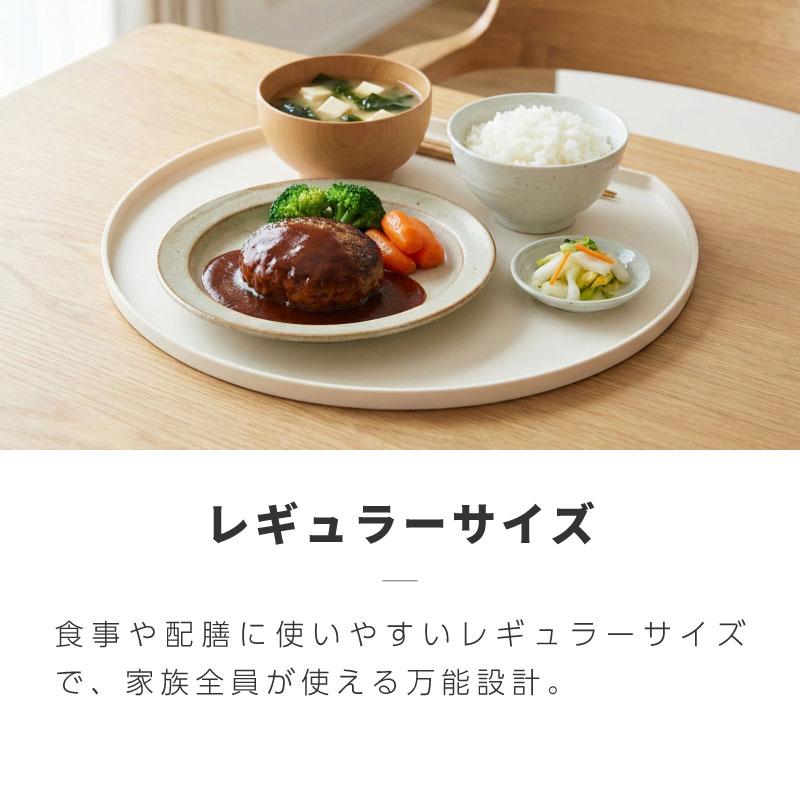 半月盆 滑り止め おしゃれ 食洗機対応 お盆 トレー トレイ すべらない 滑らない ノンスリップ加工 スタッキング_7