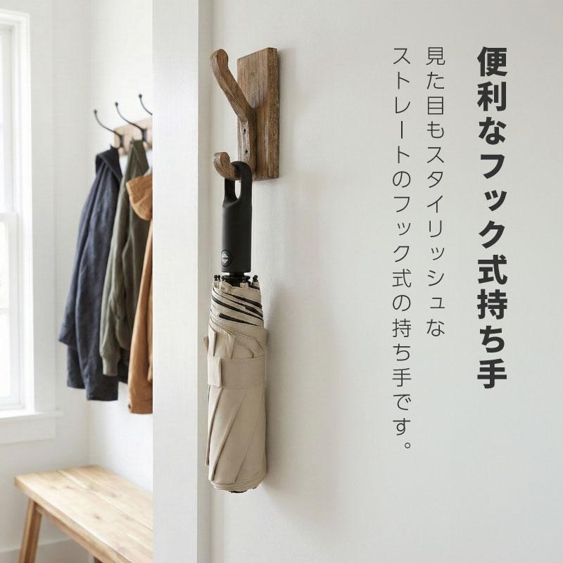 折りたたみ傘 折り畳み傘 晴雨兼用 軽量 丈夫 形状記憶 自動開閉