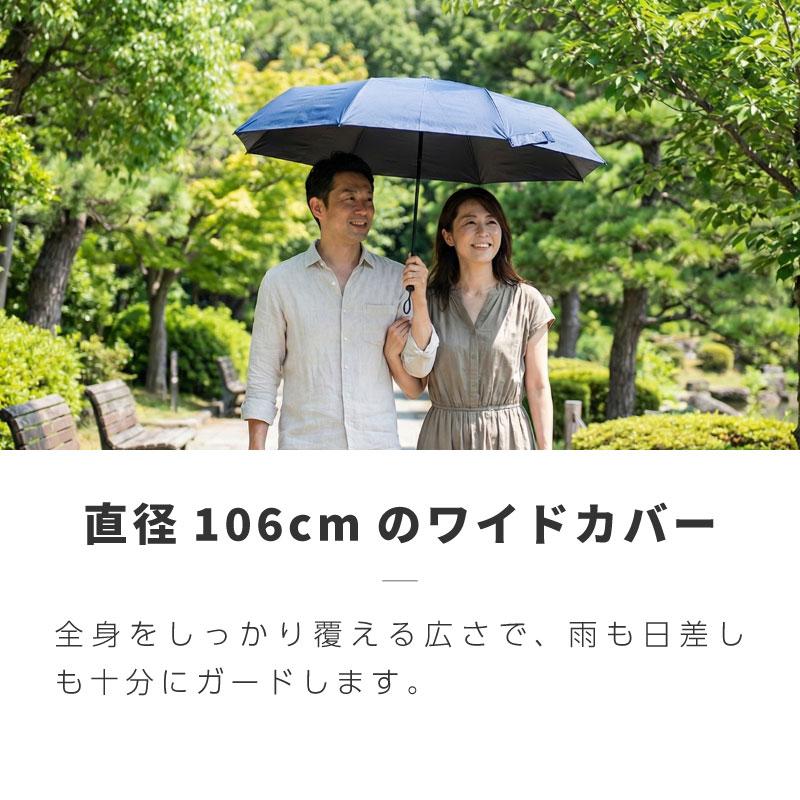折りたたみ傘 折り畳み傘 晴雨兼用 軽量 丈夫 形状記憶 自動開閉