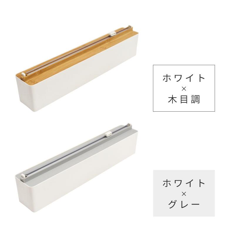 ラップカッター ラップホルダー ラップケース スライド マグネット