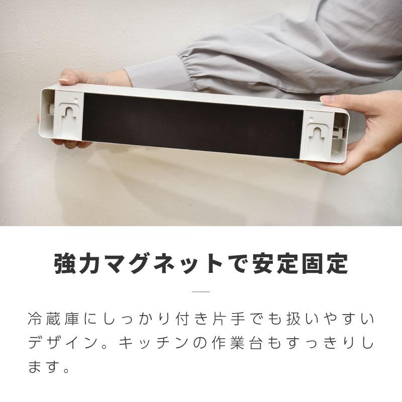ラップカッター ラップホルダー ラップケース スライド マグネット