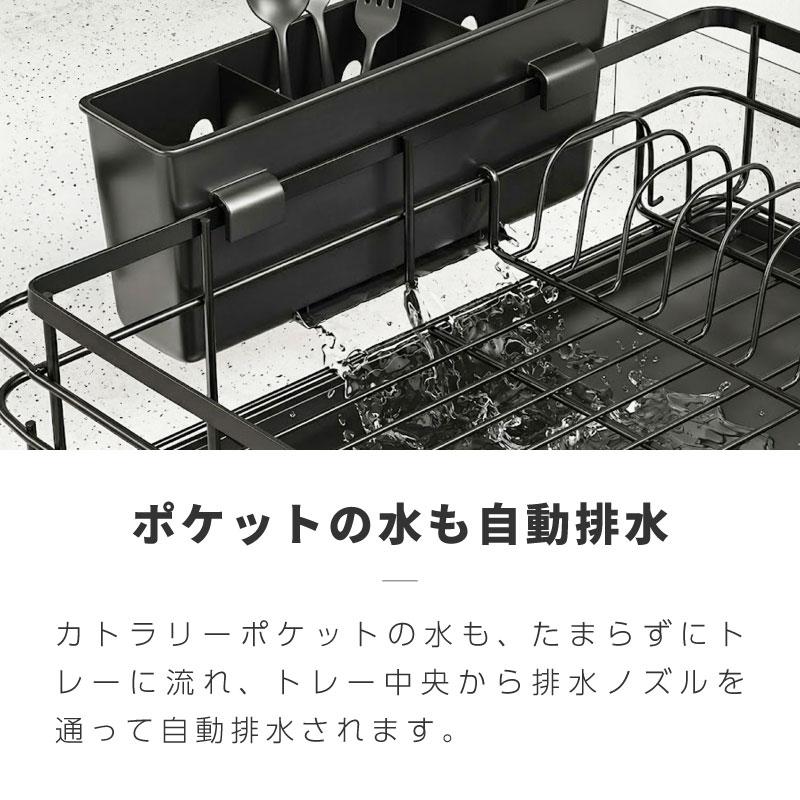 水切りラック 伸縮 水切り シンク上 排水 大容量 横置き ワイド スリム