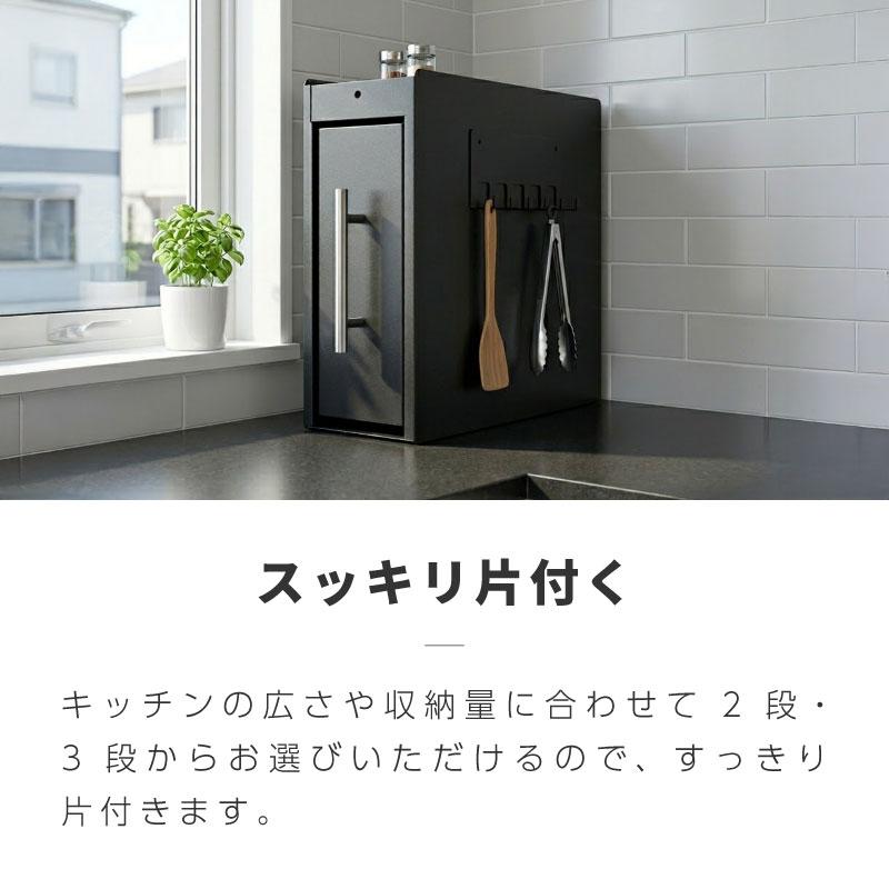 調味料ラック スパイスラック スリム おしゃれ マグネット ステンレス