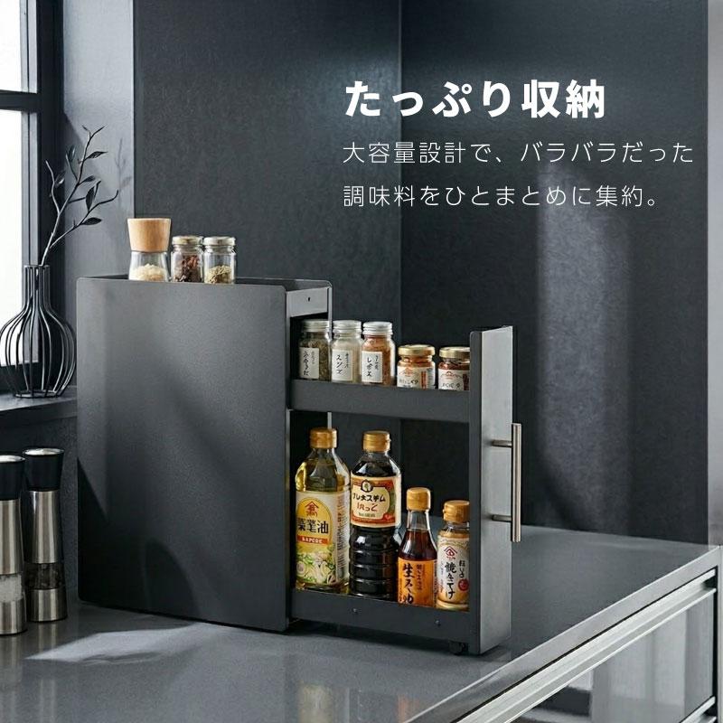 調味料ラック スパイスラック スリム おしゃれ マグネット ステンレス