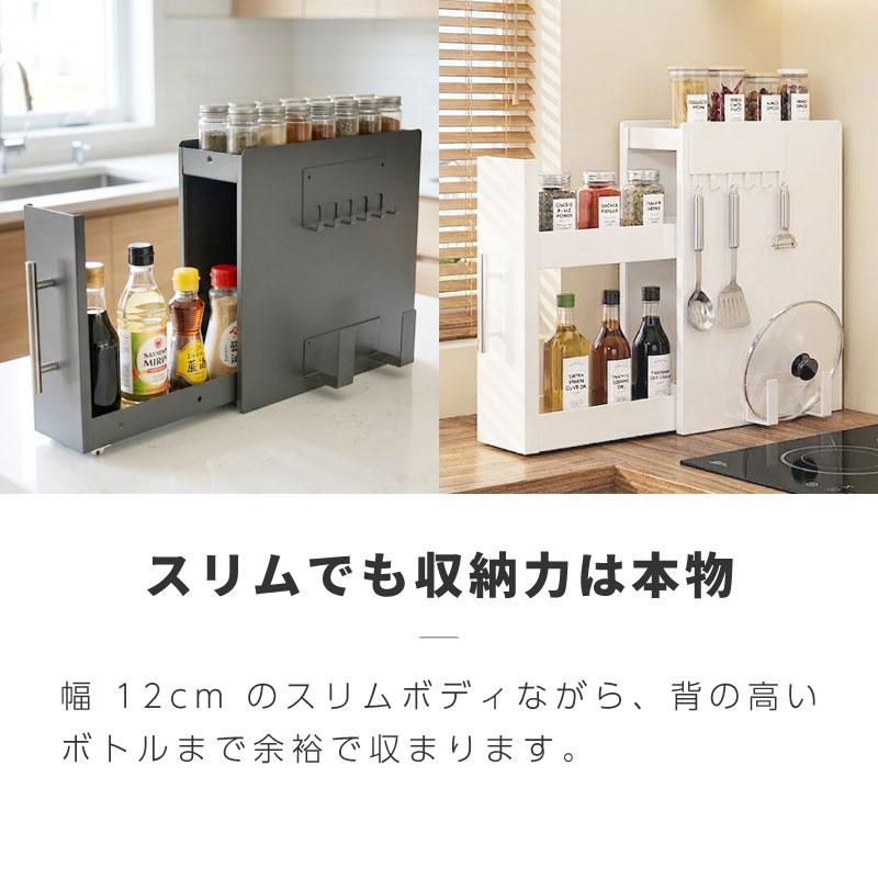 調味料ラック スパイスラック スリム おしゃれ マグネット ステンレス