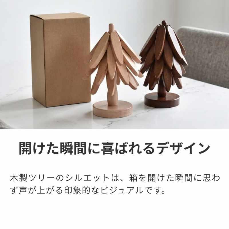 鍋敷き コースター 4枚セット おしゃれ 木製 耐熱 北欧 卓上 鍋しき