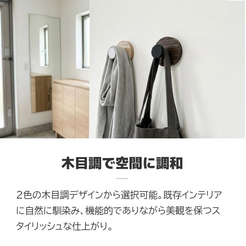 ウォールフック 超強力 木目調 シールフック 賃貸 剥がせる おしゃれ